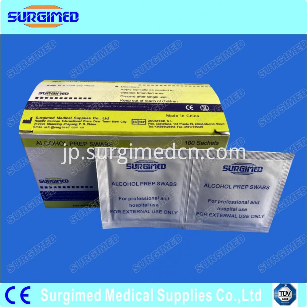 Non Woven Medical Alcohol Pad 70 Isopropyl Alcohol Swab